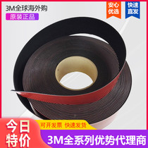 3M SJ3741 5408 mushroom buckle 10 1cm * 50m adhesive Velcro ceiling fixed whole roll