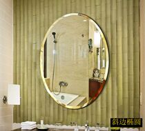 Toilet fashion hanging wall decoration Easy toilet hanging mirror styling mirror cabinet Oval Mirror Wall-mounted Living-room