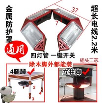 Mahjong machine table electric heater foot heater electric stove bucket square solid wood foot heater box type power saving