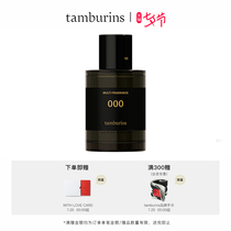 (New Years Eve gift) tamburins multifunction scented 100ml persistent fragrant space scented spray