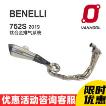 Benali 752S modified exhaust pipe VANHOOL ten thousand Tiger full section titanium alloy exhaust midtail exhaust