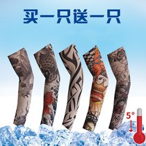 Bicycle riding gloves cover tattoo half arm flesh color sleeve beautiful girl sunscreen travel ice sleeve Ice Silk cute