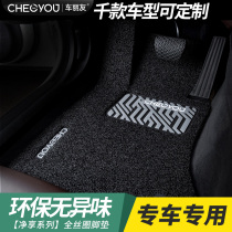  Car wire ring floor mat Single main drivers cabin seat monolithic floor mat Carpet-type drivers seat foot mat special