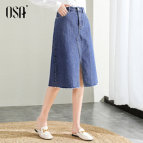 OSA high waist split denim skirt Women summer 2021 New Thin Thin long A- line dress sub autumn