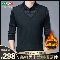 Cardile crocodile (big name explosion) 2020 new big name cashmere fake two warm and comfortable wild trend