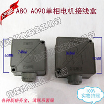 Single Phase Motor Junction Box Plastic Square Junction Box Motor Accessories AO Plastic Case Cover