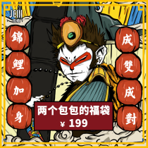 Chuo xDRACONITExCOEXISTENCE fashion fashion brand men and women couples single shoulder chest waist satchel bag