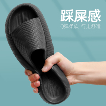 Mens thick-soled slippers summer outdoor wear Fashion Home bathroom bath non-slip wear-resistant Four Seasons cool