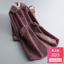 Granular cashmere coat womens long 2021 Winter new Haining lamb fur coat