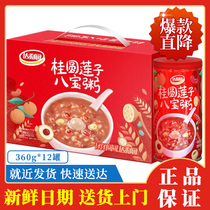 Daliyuan longan lotus seed eight treasure porridge 360g * 12 cans of instant porridge 4 pieces# 7KRM#