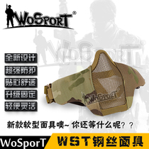 WoSporT half face mask WST wire mask outdoor riding half face adjustable