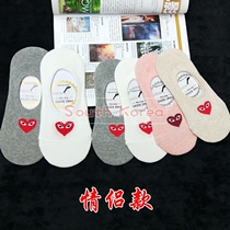 Korean Version Lovers Socks Ladys Slim Cute Eyes Short Socks Summer Non-slip Shallow Mouth Silicone Invisible Korea Boat Socks