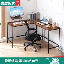 Jiayi desktop computer desk laptop desk simple modern home office desk student desk study table
