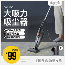 Delma vacuum cleaner household small handheld push rod powerful high-power vacuum cleaner mite removal carpet large suction