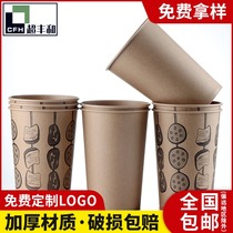 Packing 500 thick cold pot skewers barbecues kwand barbecuing paper cups disposable popcorn paper Bucket Bowl