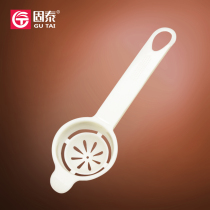 Egg white egg yolk separator protein egg splitter filter baby household egg separation egg filter egg automatic