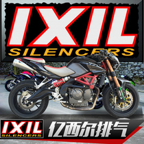 IXIL Billion Sier exhaust pipe for Benali Huanglong BJ600 exhaust modified bn600tnt motorcycle machine