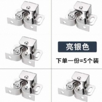 Small multi-function anti-magnetic door clip door magnetic snap open buckle touch bead cabinet touch bead Stainless steel buckle door