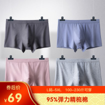 Top Melon Mens cotton boxer underwear plus size mid-waist youth breathable antibacterial four-corner shorts headquarts
