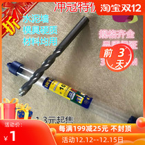 Danish cemented carbide twist drill Triangle drill cement tile drill multi-function overlord drill impact drill bit