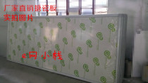 Writing projection enamel whiteboard Enamel board Imported enamel board