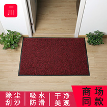 Yichuan carpet Commercial custom doormat Entrance corridor non-slip mat Foyer floor mat absorbent mat can be cut floor mat