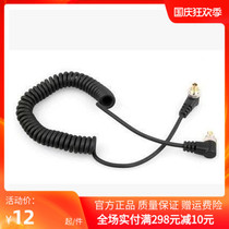 No song flash synchronization flash flash cable PC to PC trigger Nikon SB910 SB900 SB800