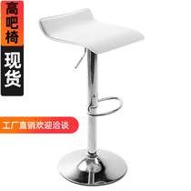 Bar chairs bar chairs mobile phone shop stool high chairs home stool bar stool chair beauty stool