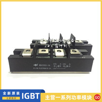 MDC160B-16 MDC200B-16 MDC250B-16 MDC350-16 MDC300-12 MDC300