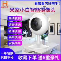 Xiaomi Mijia Xiaobai smart camera Home office monitor HD infrared night vision wireless wifi Mobile phone remote monitoring two-way voice humanoid detection