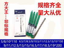 Fang King Electric Hammer Drill Non-standard Impact Drill 9 11 12 5 13 15 17 19 Square Handle Four Pit Hammer Head