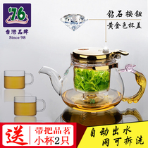 Taiwan 76 elegant cup single office tea making artifact lazy cup glass tea set household tea maker pot set