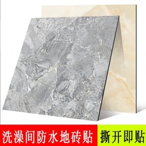 Toilet floor bathroom floor bathroom cement ground sticker ground sticker self-adhesive non-slip floor tile waterproof and wear-resistant decorative toilet