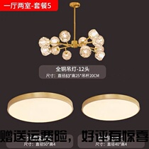 Rear modern full copper living room chandelier light and luxurious crystal lamps Restaurant bedroom light lavish Nordic net red magic bean molecular lamp