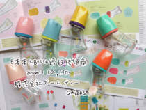 Japanese Betta Betta glass newborn bottle 70ML limited color Ms Quizas 』