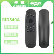 Original Changhong TV remote control RID840A 32D3700i 39D3700i 43 49 50D3700i