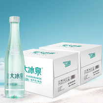  Hengda Bingquan low sodium water natural mineral water 500mL*24 bottles*2 boxes Weak alkaline water FCL