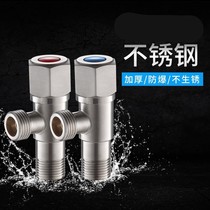Water outlet Gas water heater special triangle valve Tap water installation stop valve Check valve accessories adapter faucet