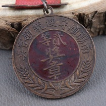 Red collection of medals military medals iron medals badges medals anti-Japanese war Nanyang Town