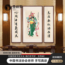 Guan Gong is like Wu Caishens painting.