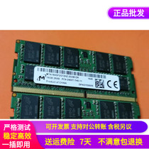 Magnesite MT 16G DDR4 2400 2133 ECC Notebook Memory Workstation P50 P51 P70 P71