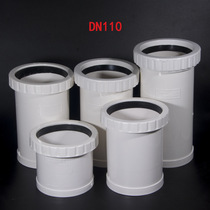 Extended expansion joint PVC50 75 110 125 160 200 Drainage pipe quick repair repair section