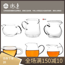 Taiwan Henglian Little Apple Heat-resistant Glass Gong Cup Yuya Gong Cup Eggs Little Belly Aladdin Fair Cup