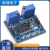 TL494 PWM controller frequency takes up the air ratio adjustable