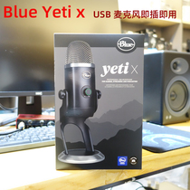 Blue Yeti x Snow Blame Acoustic Microphone Capacitive Microphone Computer USB Recording Live Straight Sick Song