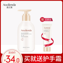 Audemars Piguet pregnancy body milk Special body lotion Dew Pregnancy natural available moisturizing autumn and winter hydration