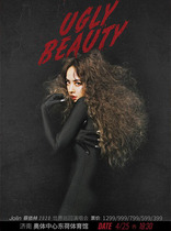 Jolin Tsai Ugly Beauty 2020 World Tour Concert Jinan Station