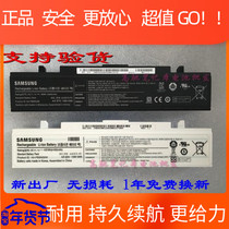 New Original Samsung NP-300V NT-300V RC508 NP3430EA Laptop Battery