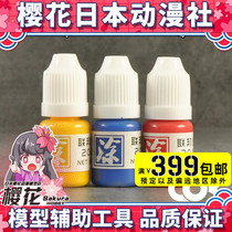 Ke Zuo model making material color environmentally friendly water up to hand paint base color 172-195