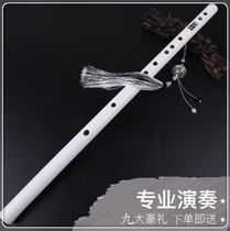 Flute jade flute antique white jade portable portable instrument mini beginner short pocket bamboo flute B small c tune without membrane hole